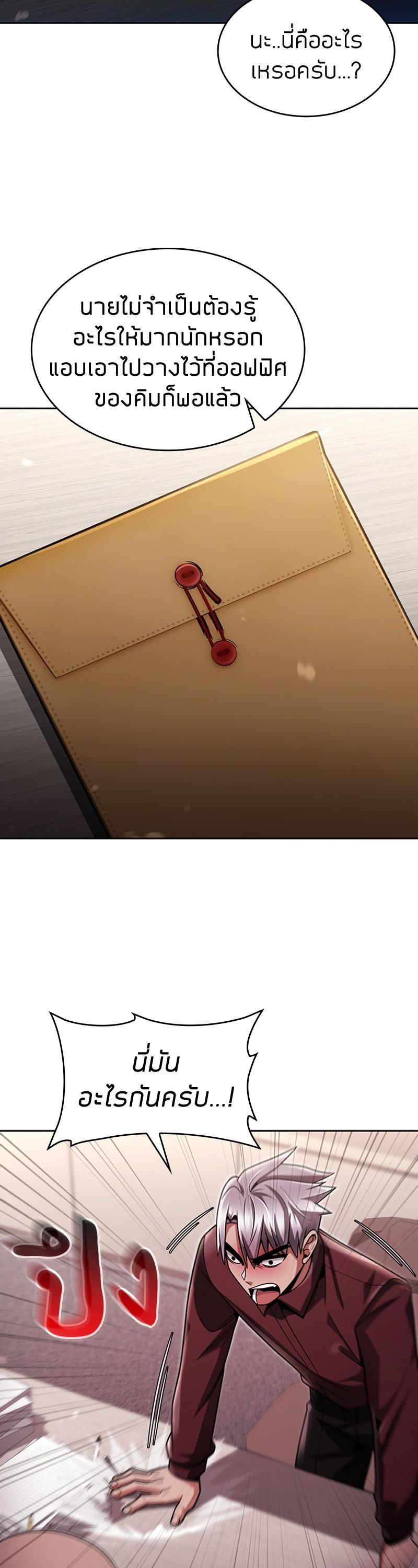 Manga-lc-com อ่านมังงะ อ่านการ์ตูน ออนไลน์ ฟรี Clever Cleaning Life Of The Returned Genius Hunter ตอนที่ 1 2 3 4 5 6 7 8 9 10 11 12 13 14 ฟรี ไม่มีโฆษณา Manga-lc - อ่าน มังงะ อ่าน การ์ตูน ออนไลน์ อ่านมังงะ ฟรี