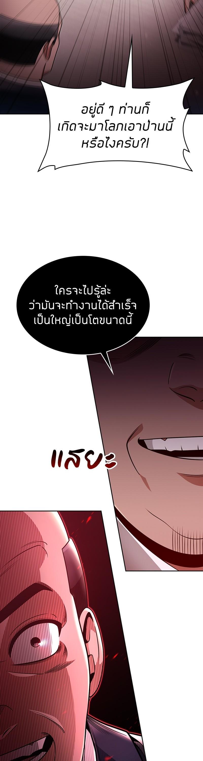 Manga-lc-com อ่านมังงะ อ่านการ์ตูน ออนไลน์ ฟรี Clever Cleaning Life Of The Returned Genius Hunter ตอนที่ 1 2 3 4 5 6 7 8 9 10 11 12 13 14 ฟรี ไม่มีโฆษณา Manga-lc - อ่าน มังงะ อ่าน การ์ตูน ออนไลน์ อ่านมังงะ ฟรี