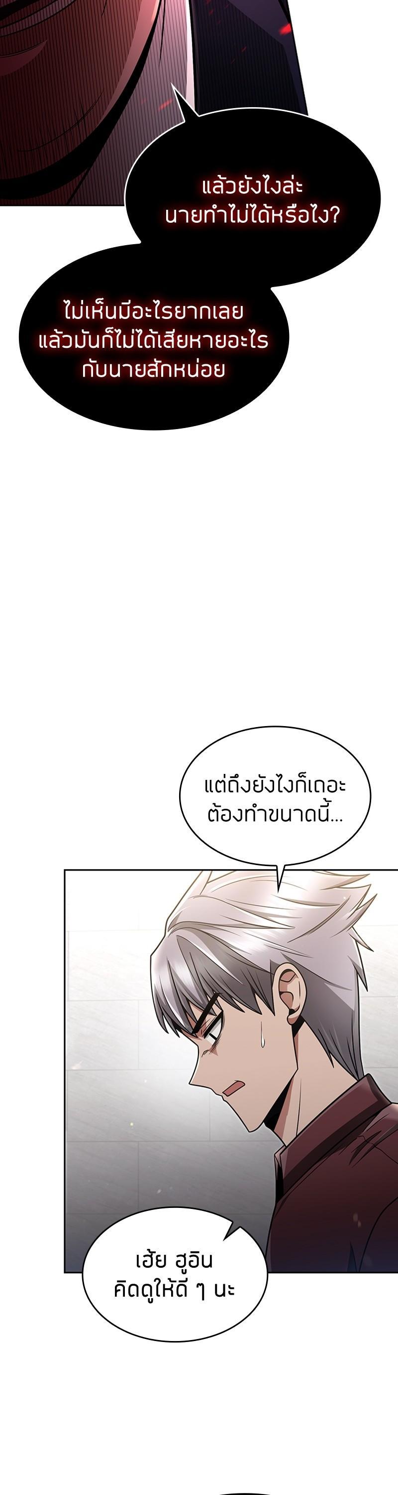 Manga-lc-com อ่านมังงะ อ่านการ์ตูน ออนไลน์ ฟรี Clever Cleaning Life Of The Returned Genius Hunter ตอนที่ 1 2 3 4 5 6 7 8 9 10 11 12 13 14 ฟรี ไม่มีโฆษณา Manga-lc - อ่าน มังงะ อ่าน การ์ตูน ออนไลน์ อ่านมังงะ ฟรี