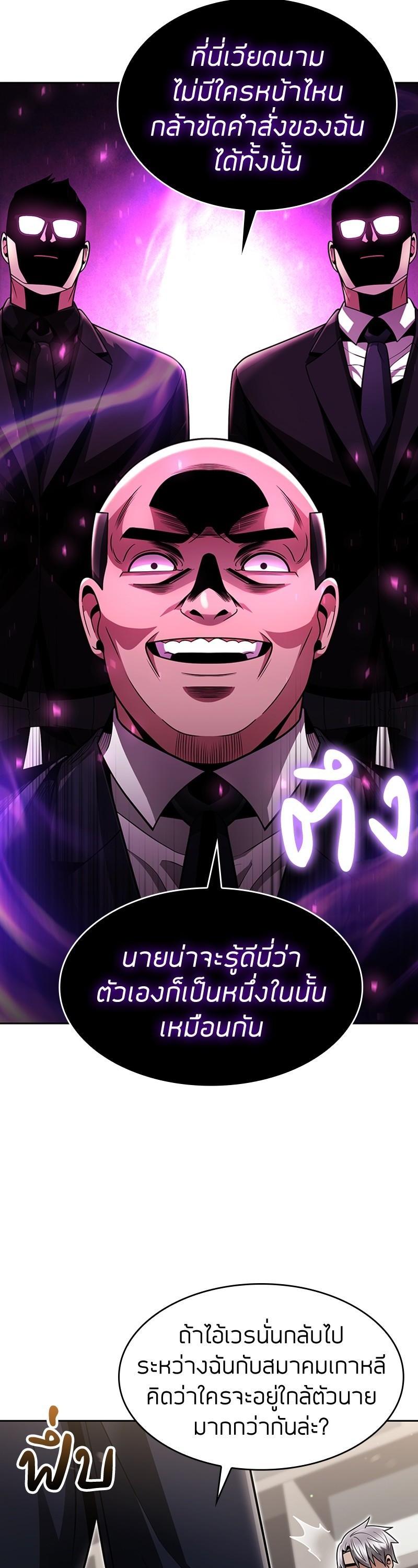 Manga-lc-com อ่านมังงะ อ่านการ์ตูน ออนไลน์ ฟรี Clever Cleaning Life Of The Returned Genius Hunter ตอนที่ 1 2 3 4 5 6 7 8 9 10 11 12 13 14 ฟรี ไม่มีโฆษณา Manga-lc - อ่าน มังงะ อ่าน การ์ตูน ออนไลน์ อ่านมังงะ ฟรี