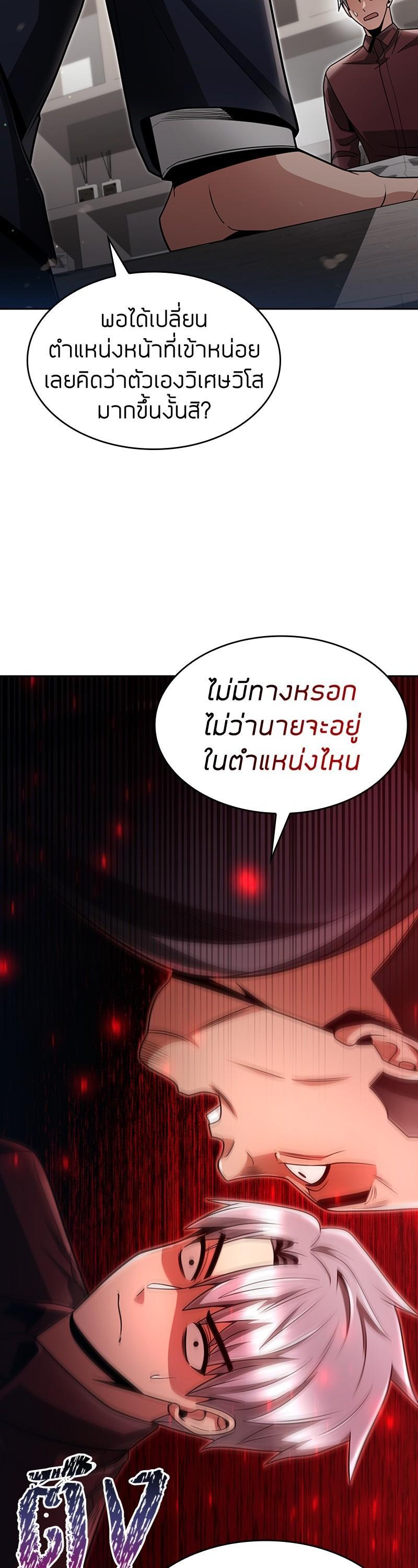 Manga-lc-com อ่านมังงะ อ่านการ์ตูน ออนไลน์ ฟรี Clever Cleaning Life Of The Returned Genius Hunter ตอนที่ 1 2 3 4 5 6 7 8 9 10 11 12 13 14 ฟรี ไม่มีโฆษณา Manga-lc - อ่าน มังงะ อ่าน การ์ตูน ออนไลน์ อ่านมังงะ ฟรี