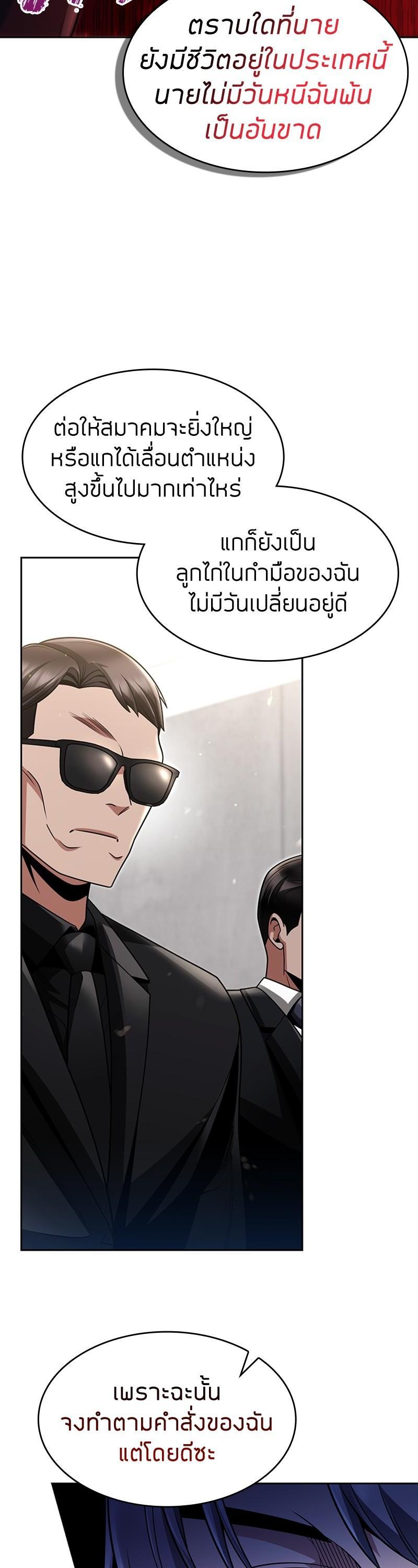 Manga-lc-com อ่านมังงะ อ่านการ์ตูน ออนไลน์ ฟรี Clever Cleaning Life Of The Returned Genius Hunter ตอนที่ 1 2 3 4 5 6 7 8 9 10 11 12 13 14 ฟรี ไม่มีโฆษณา Manga-lc - อ่าน มังงะ อ่าน การ์ตูน ออนไลน์ อ่านมังงะ ฟรี