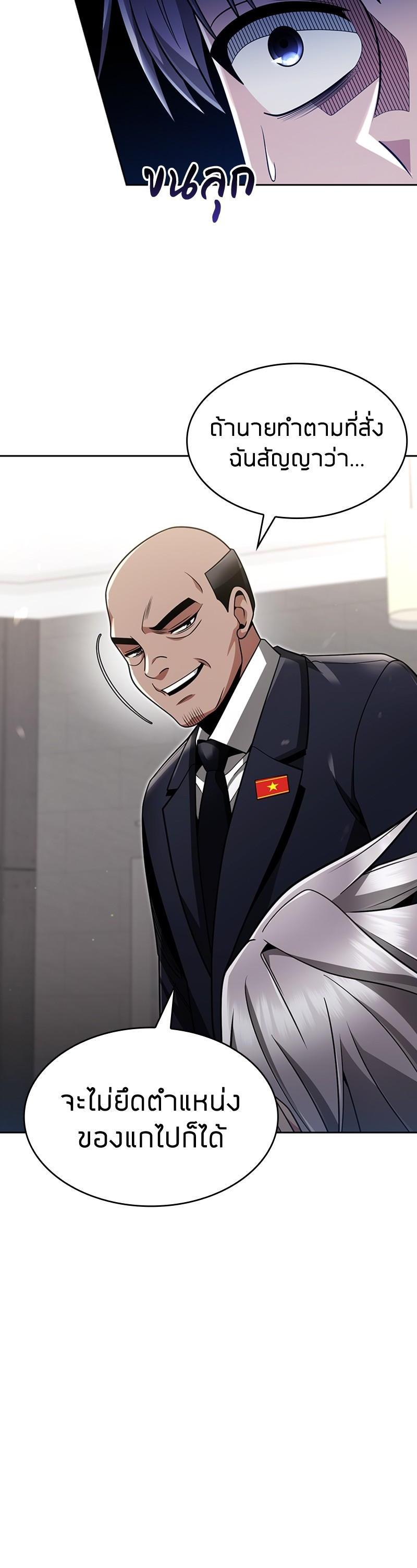 Manga-lc-com อ่านมังงะ อ่านการ์ตูน ออนไลน์ ฟรี Clever Cleaning Life Of The Returned Genius Hunter ตอนที่ 1 2 3 4 5 6 7 8 9 10 11 12 13 14 ฟรี ไม่มีโฆษณา Manga-lc - อ่าน มังงะ อ่าน การ์ตูน ออนไลน์ อ่านมังงะ ฟรี