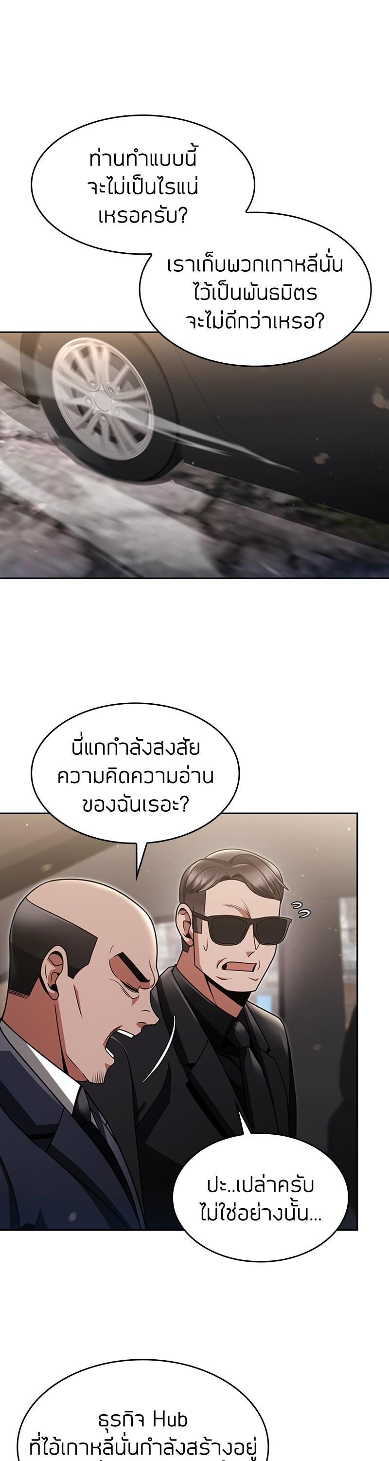 Manga-lc-com อ่านมังงะ อ่านการ์ตูน ออนไลน์ ฟรี Clever Cleaning Life Of The Returned Genius Hunter ตอนที่ 1 2 3 4 5 6 7 8 9 10 11 12 13 14 ฟรี ไม่มีโฆษณา Manga-lc - อ่าน มังงะ อ่าน การ์ตูน ออนไลน์ อ่านมังงะ ฟรี