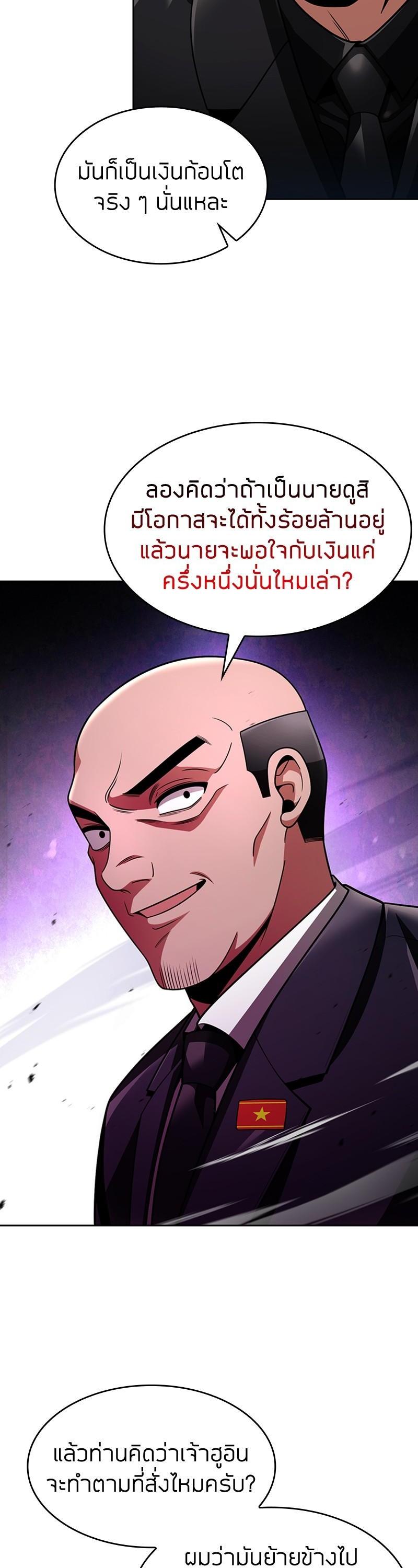 Manga-lc-com อ่านมังงะ อ่านการ์ตูน ออนไลน์ ฟรี Clever Cleaning Life Of The Returned Genius Hunter ตอนที่ 1 2 3 4 5 6 7 8 9 10 11 12 13 14 ฟรี ไม่มีโฆษณา Manga-lc - อ่าน มังงะ อ่าน การ์ตูน ออนไลน์ อ่านมังงะ ฟรี