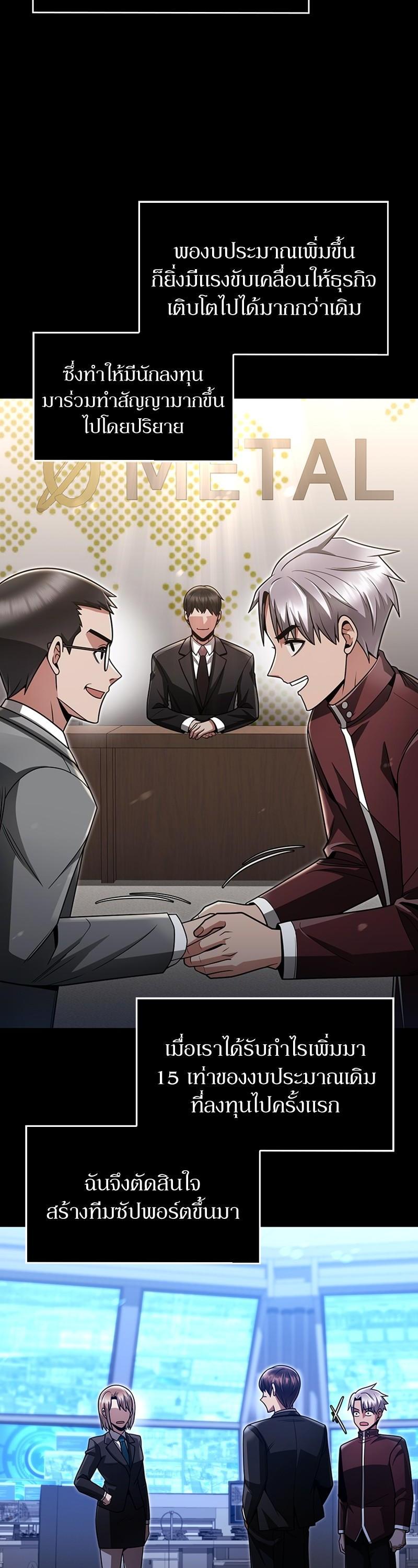 Manga-lc-com อ่านมังงะ อ่านการ์ตูน ออนไลน์ ฟรี Clever Cleaning Life Of The Returned Genius Hunter ตอนที่ 1 2 3 4 5 6 7 8 9 10 11 12 13 14 ฟรี ไม่มีโฆษณา Manga-lc - อ่าน มังงะ อ่าน การ์ตูน ออนไลน์ อ่านมังงะ ฟรี