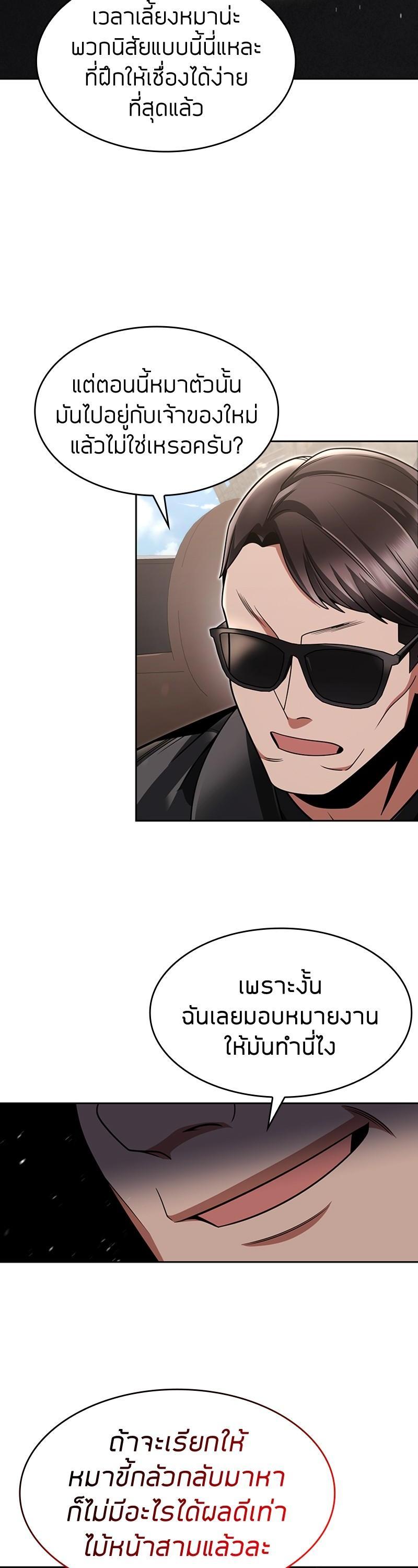 Manga-lc-com อ่านมังงะ อ่านการ์ตูน ออนไลน์ ฟรี Clever Cleaning Life Of The Returned Genius Hunter ตอนที่ 1 2 3 4 5 6 7 8 9 10 11 12 13 14 ฟรี ไม่มีโฆษณา Manga-lc - อ่าน มังงะ อ่าน การ์ตูน ออนไลน์ อ่านมังงะ ฟรี