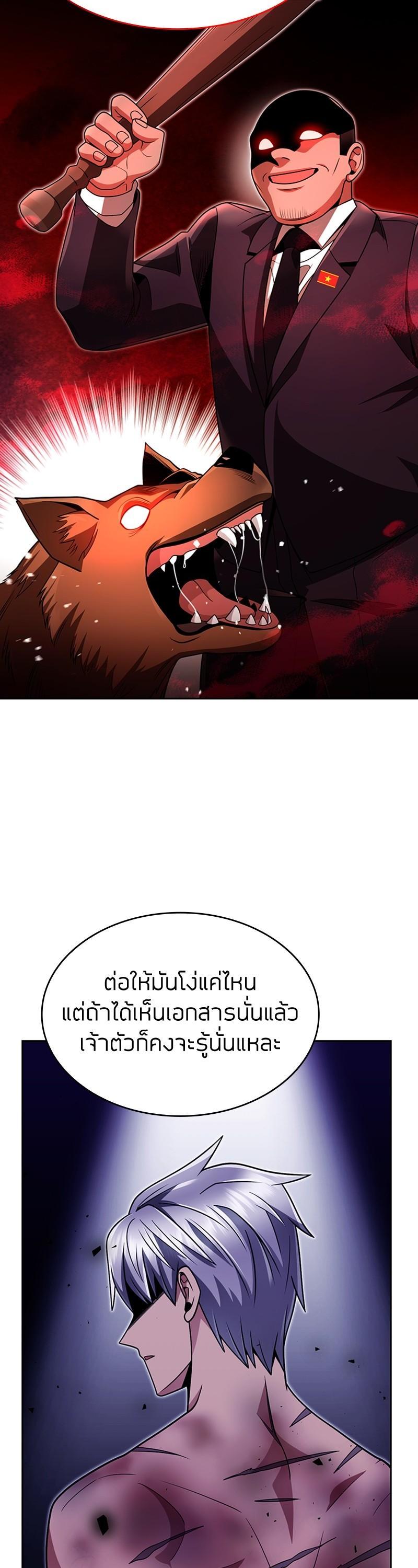 Manga-lc-com อ่านมังงะ อ่านการ์ตูน ออนไลน์ ฟรี Clever Cleaning Life Of The Returned Genius Hunter ตอนที่ 1 2 3 4 5 6 7 8 9 10 11 12 13 14 ฟรี ไม่มีโฆษณา Manga-lc - อ่าน มังงะ อ่าน การ์ตูน ออนไลน์ อ่านมังงะ ฟรี