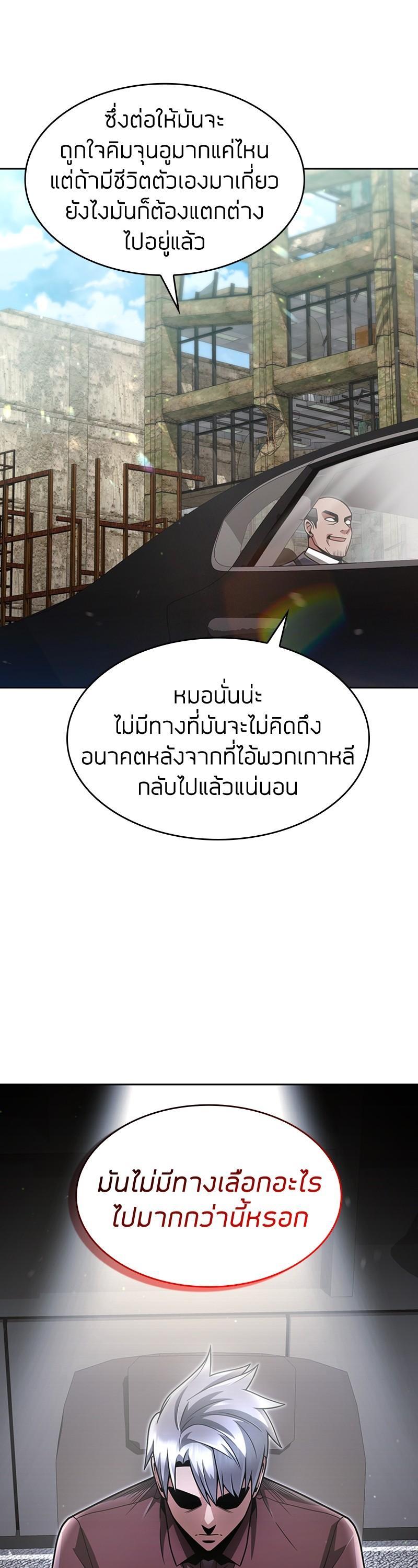 Manga-lc-com อ่านมังงะ อ่านการ์ตูน ออนไลน์ ฟรี Clever Cleaning Life Of The Returned Genius Hunter ตอนที่ 1 2 3 4 5 6 7 8 9 10 11 12 13 14 ฟรี ไม่มีโฆษณา Manga-lc - อ่าน มังงะ อ่าน การ์ตูน ออนไลน์ อ่านมังงะ ฟรี