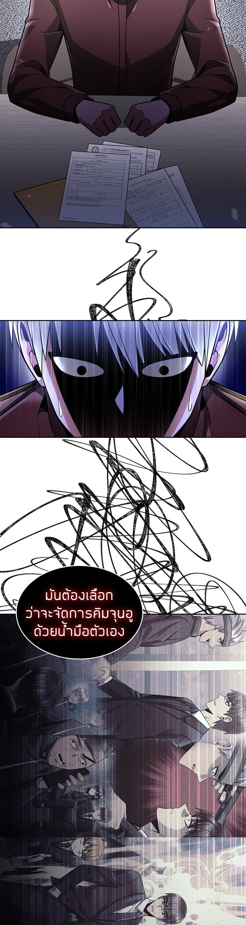 Manga-lc-com อ่านมังงะ อ่านการ์ตูน ออนไลน์ ฟรี Clever Cleaning Life Of The Returned Genius Hunter ตอนที่ 1 2 3 4 5 6 7 8 9 10 11 12 13 14 ฟรี ไม่มีโฆษณา Manga-lc - อ่าน มังงะ อ่าน การ์ตูน ออนไลน์ อ่านมังงะ ฟรี