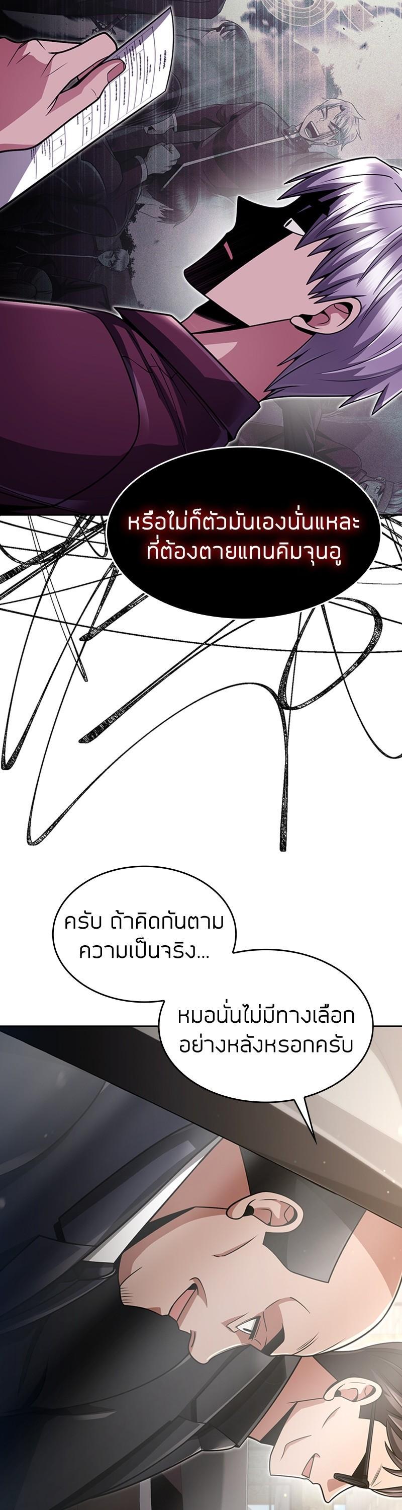 Manga-lc-com อ่านมังงะ อ่านการ์ตูน ออนไลน์ ฟรี Clever Cleaning Life Of The Returned Genius Hunter ตอนที่ 1 2 3 4 5 6 7 8 9 10 11 12 13 14 ฟรี ไม่มีโฆษณา Manga-lc - อ่าน มังงะ อ่าน การ์ตูน ออนไลน์ อ่านมังงะ ฟรี