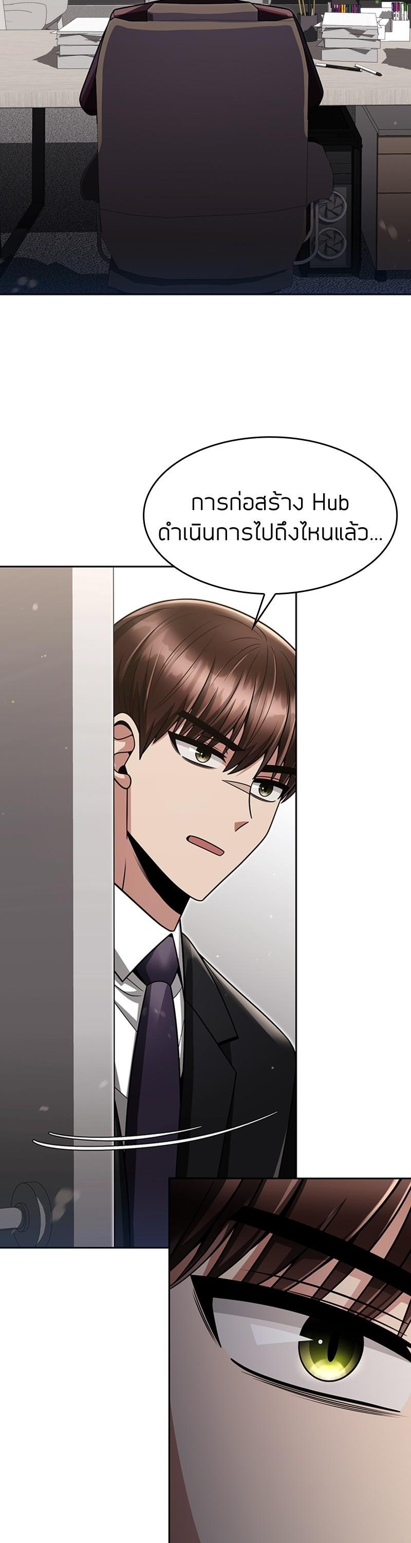 Manga-lc-com อ่านมังงะ อ่านการ์ตูน ออนไลน์ ฟรี Clever Cleaning Life Of The Returned Genius Hunter ตอนที่ 1 2 3 4 5 6 7 8 9 10 11 12 13 14 ฟรี ไม่มีโฆษณา Manga-lc - อ่าน มังงะ อ่าน การ์ตูน ออนไลน์ อ่านมังงะ ฟรี