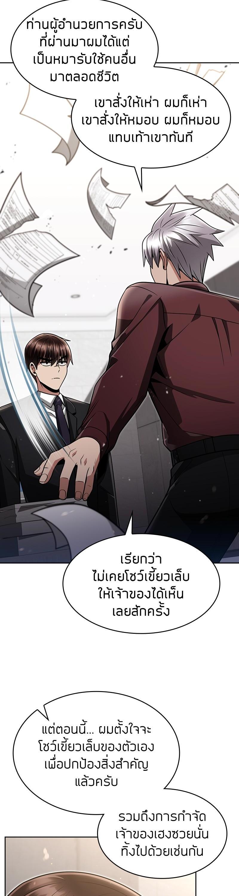 Manga-lc-com อ่านมังงะ อ่านการ์ตูน ออนไลน์ ฟรี Clever Cleaning Life Of The Returned Genius Hunter ตอนที่ 1 2 3 4 5 6 7 8 9 10 11 12 13 14 ฟรี ไม่มีโฆษณา Manga-lc - อ่าน มังงะ อ่าน การ์ตูน ออนไลน์ อ่านมังงะ ฟรี