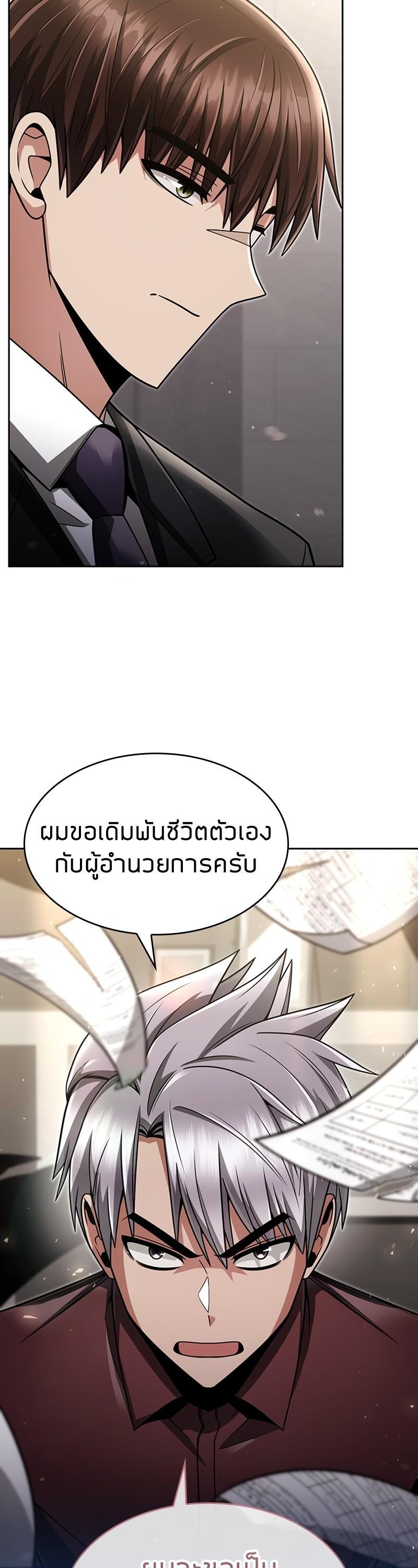 Manga-lc-com อ่านมังงะ อ่านการ์ตูน ออนไลน์ ฟรี Clever Cleaning Life Of The Returned Genius Hunter ตอนที่ 1 2 3 4 5 6 7 8 9 10 11 12 13 14 ฟรี ไม่มีโฆษณา Manga-lc - อ่าน มังงะ อ่าน การ์ตูน ออนไลน์ อ่านมังงะ ฟรี