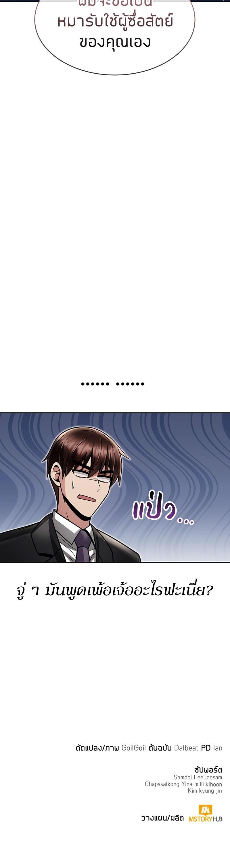 Manga-lc-com อ่านมังงะ อ่านการ์ตูน ออนไลน์ ฟรี Clever Cleaning Life Of The Returned Genius Hunter ตอนที่ 1 2 3 4 5 6 7 8 9 10 11 12 13 14 ฟรี ไม่มีโฆษณา Manga-lc - อ่าน มังงะ อ่าน การ์ตูน ออนไลน์ อ่านมังงะ ฟรี