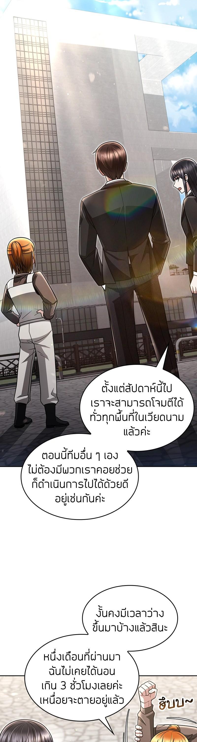 Manga-lc-com อ่านมังงะ อ่านการ์ตูน ออนไลน์ ฟรี Clever Cleaning Life Of The Returned Genius Hunter ตอนที่ 1 2 3 4 5 6 7 8 9 10 11 12 13 14 ฟรี ไม่มีโฆษณา Manga-lc - อ่าน มังงะ อ่าน การ์ตูน ออนไลน์ อ่านมังงะ ฟรี