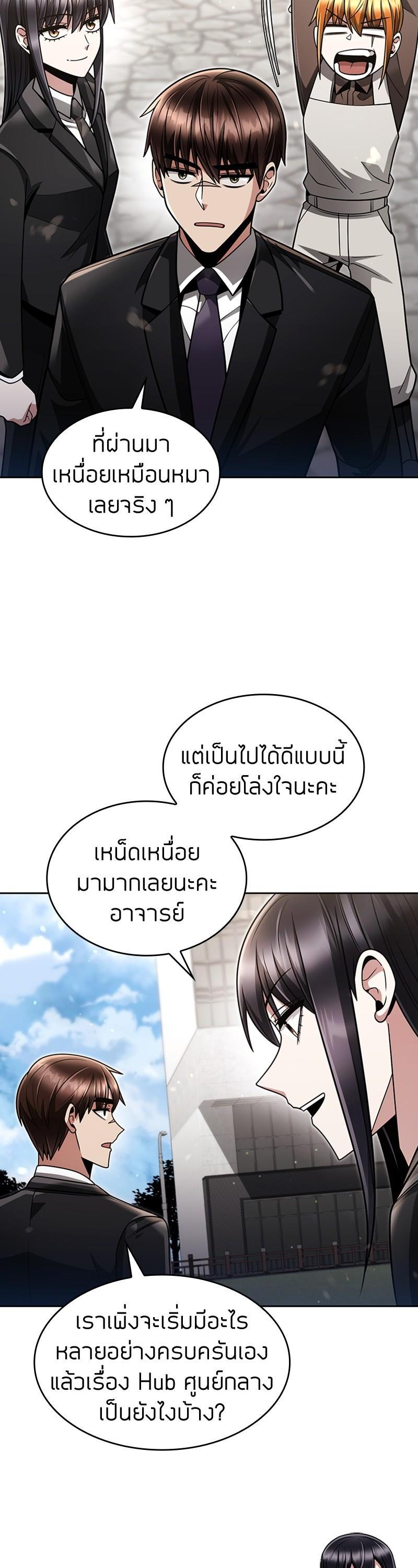 Manga-lc-com อ่านมังงะ อ่านการ์ตูน ออนไลน์ ฟรี Clever Cleaning Life Of The Returned Genius Hunter ตอนที่ 1 2 3 4 5 6 7 8 9 10 11 12 13 14 ฟรี ไม่มีโฆษณา Manga-lc - อ่าน มังงะ อ่าน การ์ตูน ออนไลน์ อ่านมังงะ ฟรี