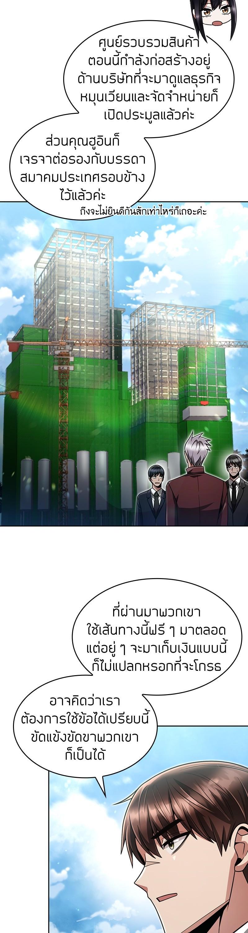 Manga-lc-com อ่านมังงะ อ่านการ์ตูน ออนไลน์ ฟรี Clever Cleaning Life Of The Returned Genius Hunter ตอนที่ 1 2 3 4 5 6 7 8 9 10 11 12 13 14 ฟรี ไม่มีโฆษณา Manga-lc - อ่าน มังงะ อ่าน การ์ตูน ออนไลน์ อ่านมังงะ ฟรี