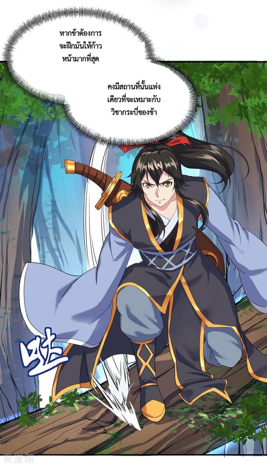 Manga-lc-com อ่านมังงะ อ่านการ์ตูน ออนไลน์ ฟรี Peerless Battle Spirit (Tian Cang Zi Dongman) ตอนที่ 1 2 3 4 5 6 7 8 9 10 11 12 13 14 ฟรี ไม่มีโฆษณา Manga-lc - อ่าน มังงะ อ่าน การ์ตูน ออนไลน์ อ่านมังงะ ฟรี