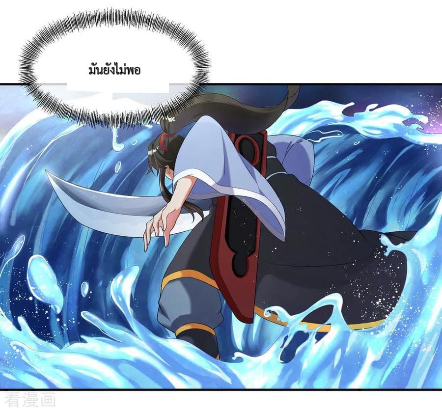 Manga-lc-com อ่านมังงะ อ่านการ์ตูน ออนไลน์ ฟรี Peerless Battle Spirit (Tian Cang Zi Dongman) ตอนที่ 1 2 3 4 5 6 7 8 9 10 11 12 13 14 ฟรี ไม่มีโฆษณา Manga-lc - อ่าน มังงะ อ่าน การ์ตูน ออนไลน์ อ่านมังงะ ฟรี