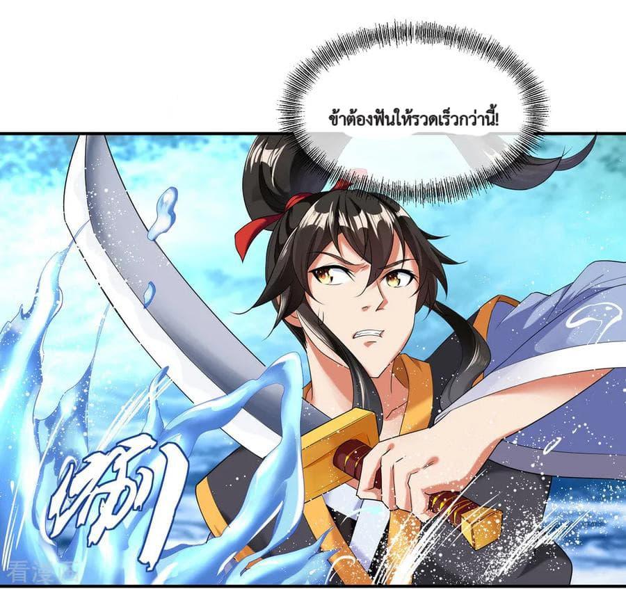 Manga-lc-com อ่านมังงะ อ่านการ์ตูน ออนไลน์ ฟรี Peerless Battle Spirit (Tian Cang Zi Dongman) ตอนที่ 1 2 3 4 5 6 7 8 9 10 11 12 13 14 ฟรี ไม่มีโฆษณา Manga-lc - อ่าน มังงะ อ่าน การ์ตูน ออนไลน์ อ่านมังงะ ฟรี
