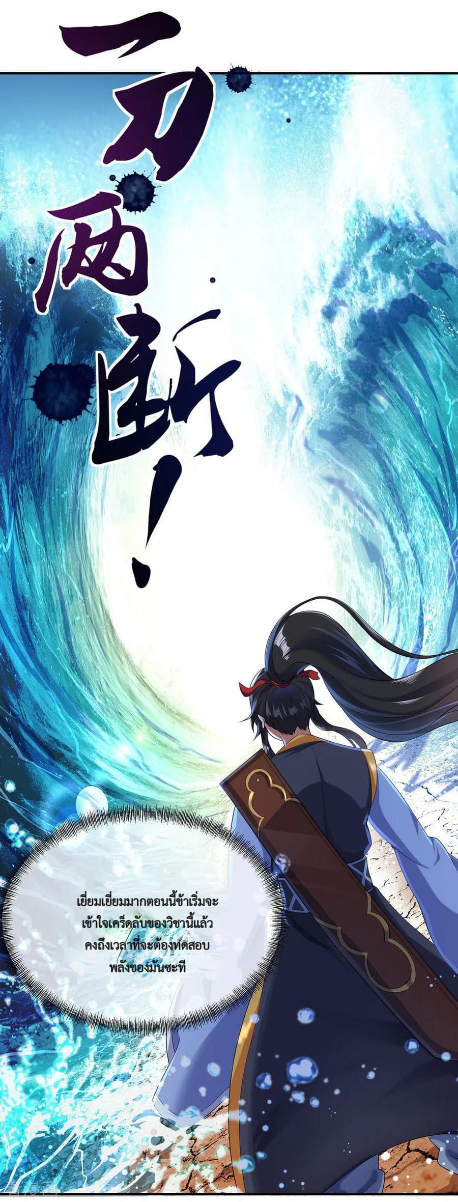 Manga-lc-com อ่านมังงะ อ่านการ์ตูน ออนไลน์ ฟรี Peerless Battle Spirit (Tian Cang Zi Dongman) ตอนที่ 1 2 3 4 5 6 7 8 9 10 11 12 13 14 ฟรี ไม่มีโฆษณา Manga-lc - อ่าน มังงะ อ่าน การ์ตูน ออนไลน์ อ่านมังงะ ฟรี