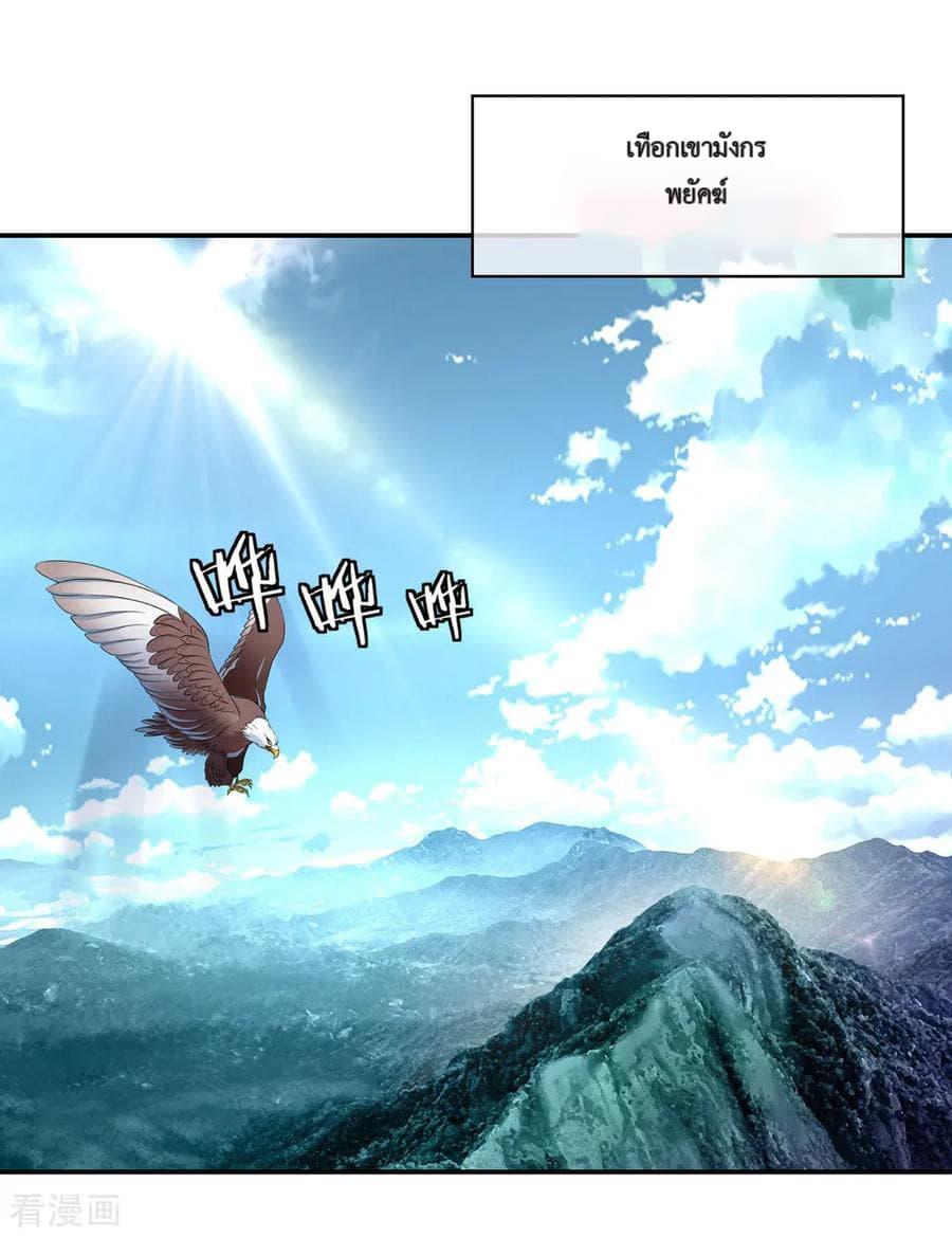 Manga-lc-com อ่านมังงะ อ่านการ์ตูน ออนไลน์ ฟรี Peerless Battle Spirit (Tian Cang Zi Dongman) ตอนที่ 1 2 3 4 5 6 7 8 9 10 11 12 13 14 ฟรี ไม่มีโฆษณา Manga-lc - อ่าน มังงะ อ่าน การ์ตูน ออนไลน์ อ่านมังงะ ฟรี