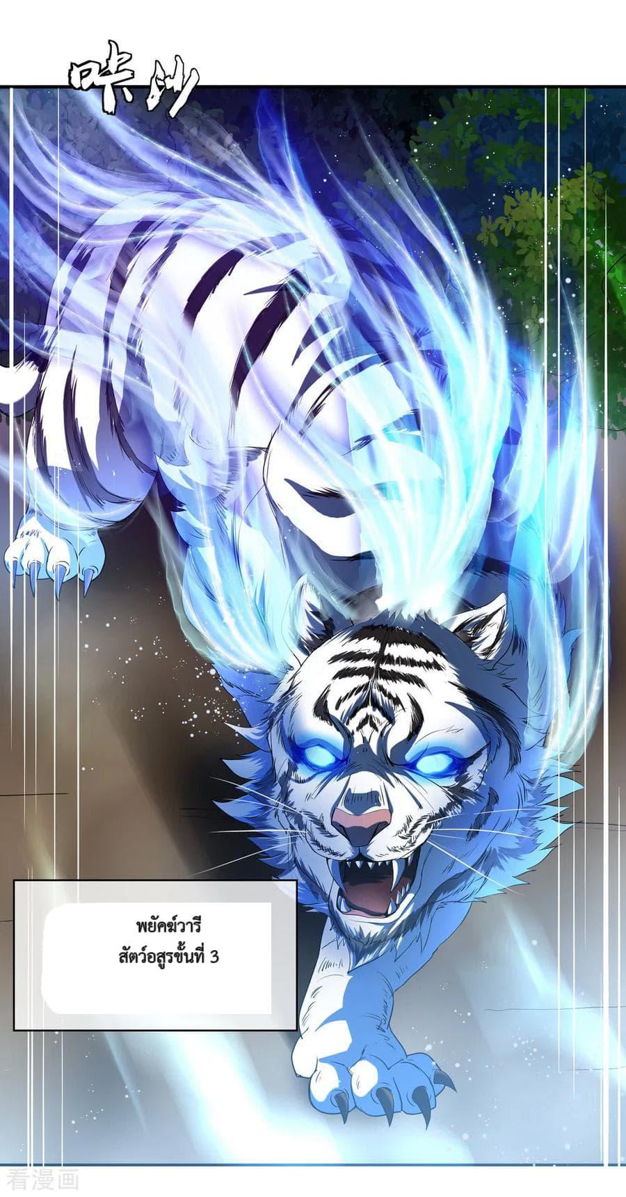 Manga-lc-com อ่านมังงะ อ่านการ์ตูน ออนไลน์ ฟรี Peerless Battle Spirit (Tian Cang Zi Dongman) ตอนที่ 1 2 3 4 5 6 7 8 9 10 11 12 13 14 ฟรี ไม่มีโฆษณา Manga-lc - อ่าน มังงะ อ่าน การ์ตูน ออนไลน์ อ่านมังงะ ฟรี