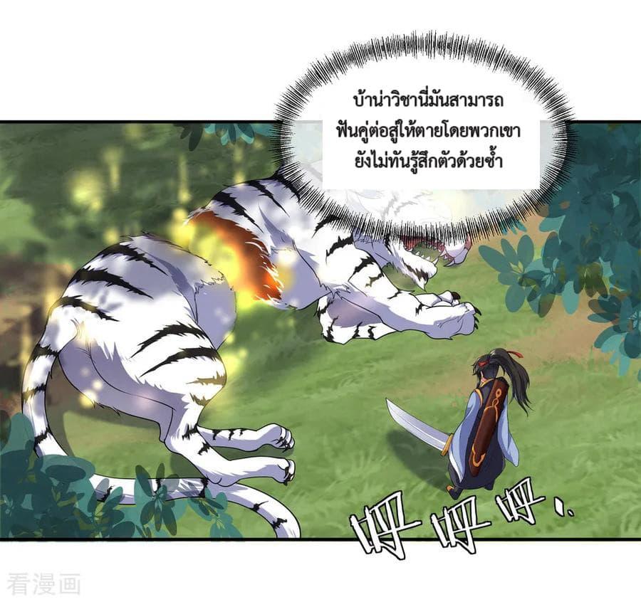 Manga-lc-com อ่านมังงะ อ่านการ์ตูน ออนไลน์ ฟรี Peerless Battle Spirit (Tian Cang Zi Dongman) ตอนที่ 1 2 3 4 5 6 7 8 9 10 11 12 13 14 ฟรี ไม่มีโฆษณา Manga-lc - อ่าน มังงะ อ่าน การ์ตูน ออนไลน์ อ่านมังงะ ฟรี