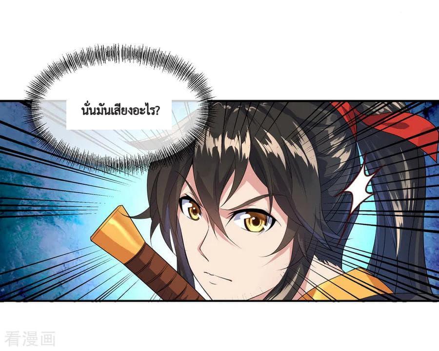 Manga-lc-com อ่านมังงะ อ่านการ์ตูน ออนไลน์ ฟรี Peerless Battle Spirit (Tian Cang Zi Dongman) ตอนที่ 1 2 3 4 5 6 7 8 9 10 11 12 13 14 ฟรี ไม่มีโฆษณา Manga-lc - อ่าน มังงะ อ่าน การ์ตูน ออนไลน์ อ่านมังงะ ฟรี