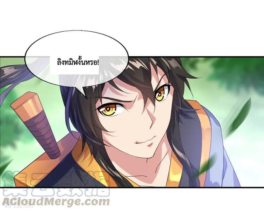 Manga-lc-com อ่านมังงะ อ่านการ์ตูน ออนไลน์ ฟรี Peerless Battle Spirit (Tian Cang Zi Dongman) ตอนที่ 1 2 3 4 5 6 7 8 9 10 11 12 13 14 ฟรี ไม่มีโฆษณา Manga-lc - อ่าน มังงะ อ่าน การ์ตูน ออนไลน์ อ่านมังงะ ฟรี