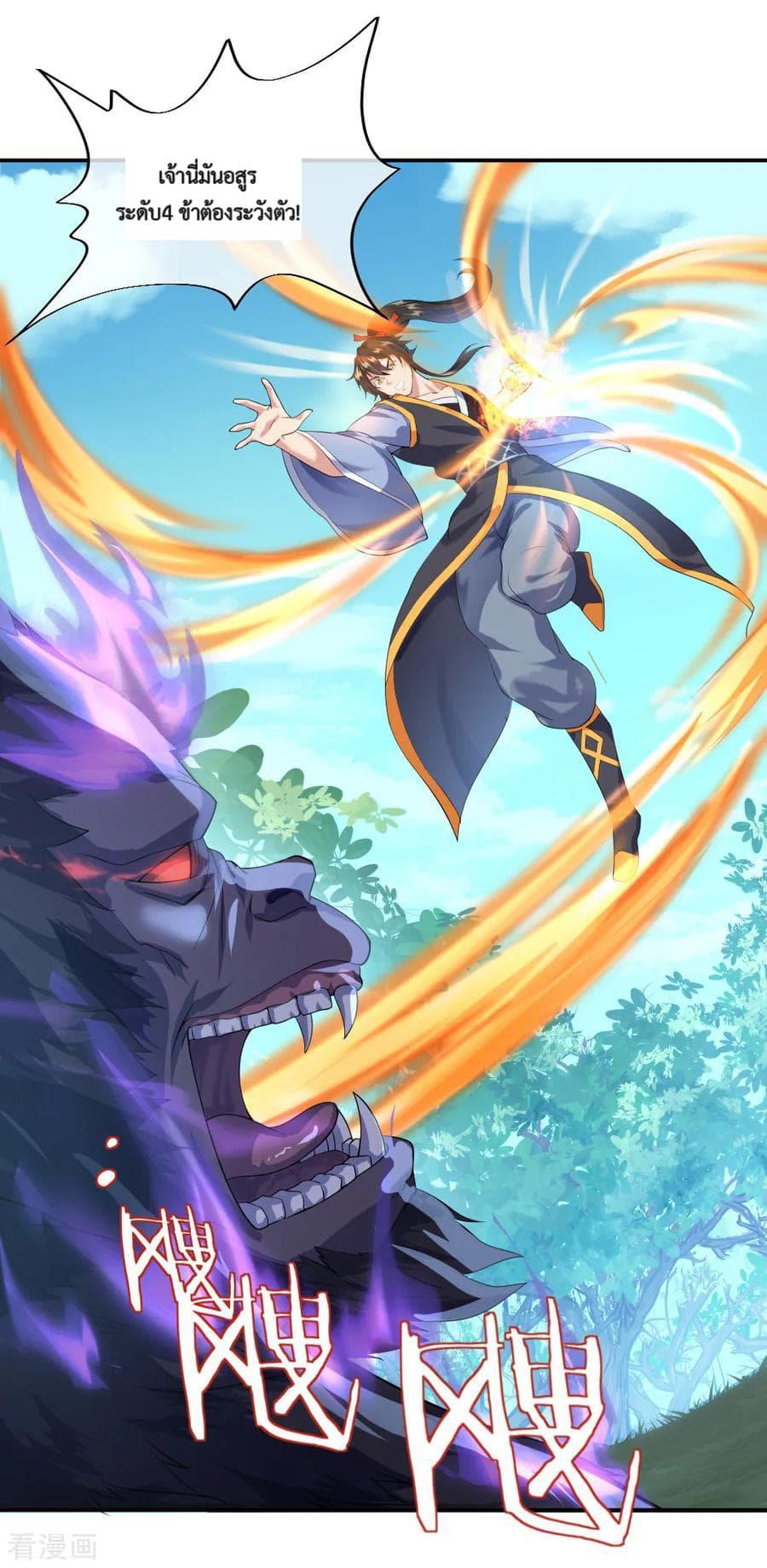 Manga-lc-com อ่านมังงะ อ่านการ์ตูน ออนไลน์ ฟรี Peerless Battle Spirit (Tian Cang Zi Dongman) ตอนที่ 1 2 3 4 5 6 7 8 9 10 11 12 13 14 ฟรี ไม่มีโฆษณา Manga-lc - อ่าน มังงะ อ่าน การ์ตูน ออนไลน์ อ่านมังงะ ฟรี