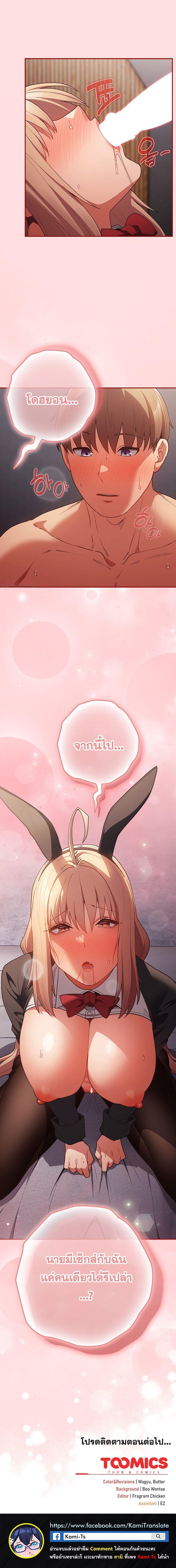Doujin-Lc- อ่าน โดจิน มังฮวา เกาหลี ญี่ปุ่น จีน แปลไทย That’s Not How It’s Done ตอนที่ 1 2 3 4 5 6 7 8 9 10 11 12 13 14 ฟรี ไม่มีโฆษณา อ่าน โดจิน Manhwa เกาหลี ญี่ปุ่น จีน เรามีครบ คัดมาให้เน้นๆ โดจิน 18+ รับประกันความฟินโดย  Doujin Lc