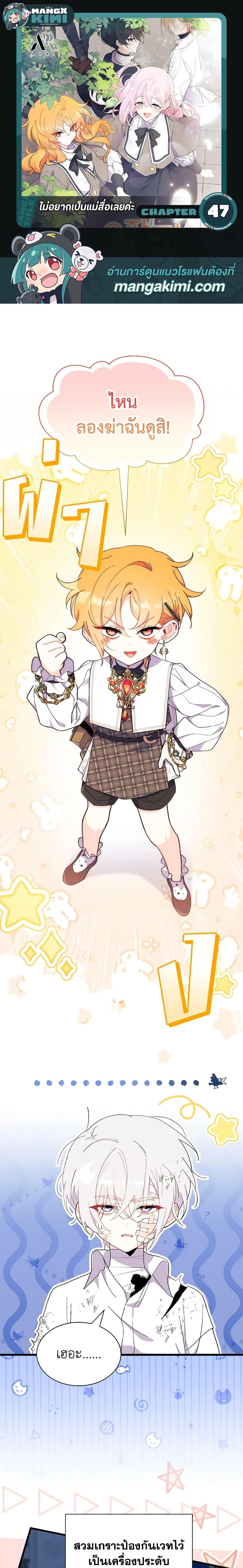 Manga-lc-com อ่านมังงะ อ่านการ์ตูน ออนไลน์ ฟรี I Don’t Want To Be a Magpie Bridge ตอนที่ 1 2 3 4 5 6 7 8 9 10 11 12 13 14 ฟรี ไม่มีโฆษณา Manga-lc - อ่าน มังงะ อ่าน การ์ตูน ออนไลน์ อ่านมังงะ ฟรี