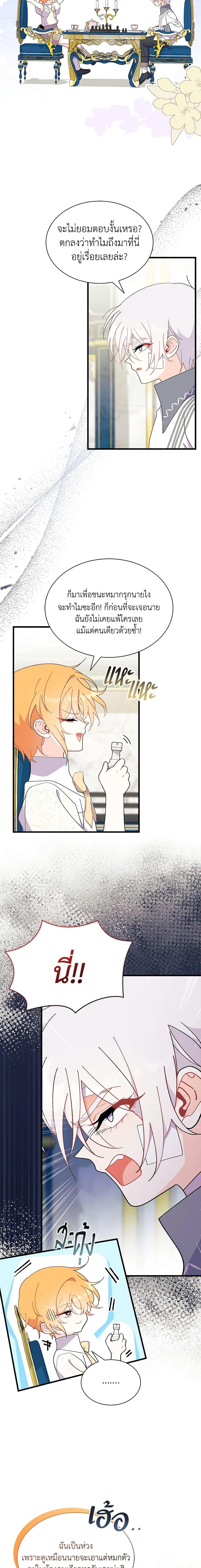 Manga-lc-com อ่านมังงะ อ่านการ์ตูน ออนไลน์ ฟรี I Don’t Want To Be a Magpie Bridge ตอนที่ 1 2 3 4 5 6 7 8 9 10 11 12 13 14 ฟรี ไม่มีโฆษณา Manga-lc - อ่าน มังงะ อ่าน การ์ตูน ออนไลน์ อ่านมังงะ ฟรี