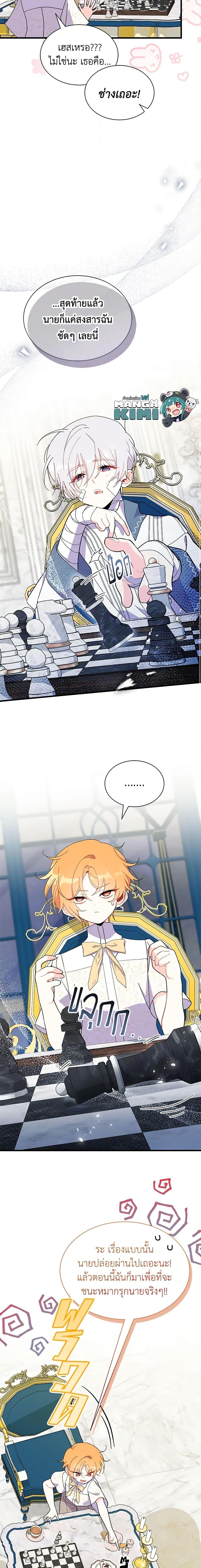 Manga-lc-com อ่านมังงะ อ่านการ์ตูน ออนไลน์ ฟรี I Don’t Want To Be a Magpie Bridge ตอนที่ 1 2 3 4 5 6 7 8 9 10 11 12 13 14 ฟรี ไม่มีโฆษณา Manga-lc - อ่าน มังงะ อ่าน การ์ตูน ออนไลน์ อ่านมังงะ ฟรี