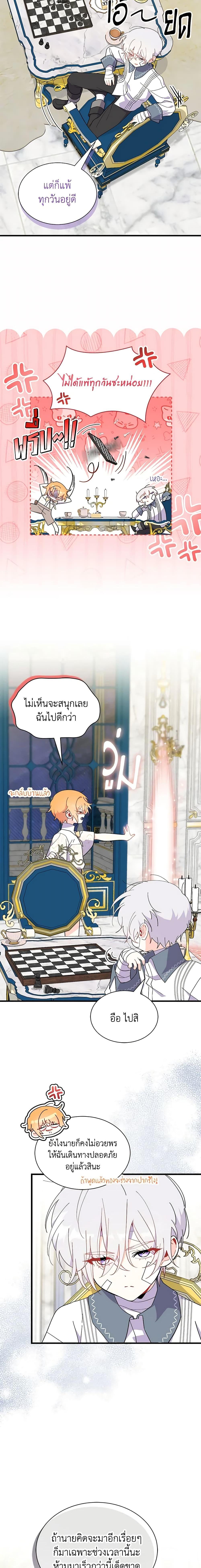 Manga-lc-com อ่านมังงะ อ่านการ์ตูน ออนไลน์ ฟรี I Don’t Want To Be a Magpie Bridge ตอนที่ 1 2 3 4 5 6 7 8 9 10 11 12 13 14 ฟรี ไม่มีโฆษณา Manga-lc - อ่าน มังงะ อ่าน การ์ตูน ออนไลน์ อ่านมังงะ ฟรี