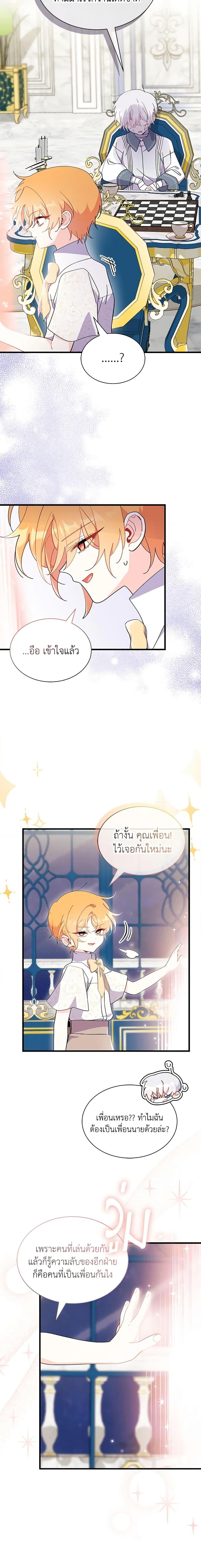 Manga-lc-com อ่านมังงะ อ่านการ์ตูน ออนไลน์ ฟรี I Don’t Want To Be a Magpie Bridge ตอนที่ 1 2 3 4 5 6 7 8 9 10 11 12 13 14 ฟรี ไม่มีโฆษณา Manga-lc - อ่าน มังงะ อ่าน การ์ตูน ออนไลน์ อ่านมังงะ ฟรี