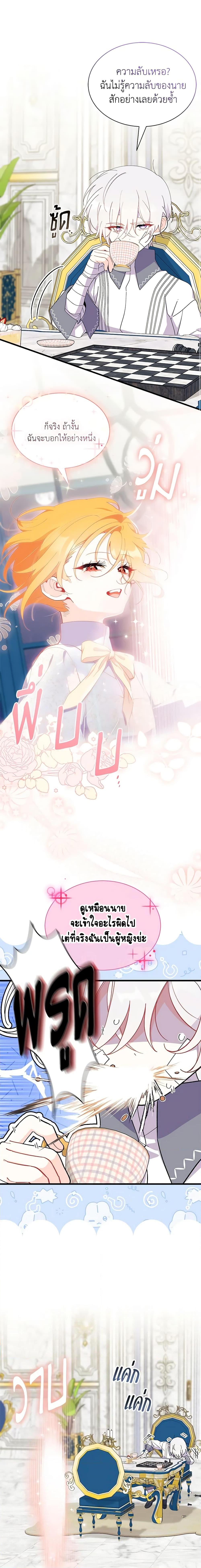 Manga-lc-com อ่านมังงะ อ่านการ์ตูน ออนไลน์ ฟรี I Don’t Want To Be a Magpie Bridge ตอนที่ 1 2 3 4 5 6 7 8 9 10 11 12 13 14 ฟรี ไม่มีโฆษณา Manga-lc - อ่าน มังงะ อ่าน การ์ตูน ออนไลน์ อ่านมังงะ ฟรี
