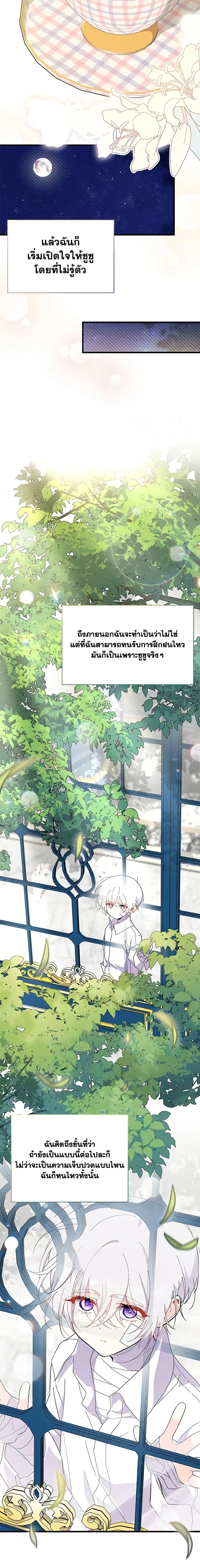 Manga-lc-com อ่านมังงะ อ่านการ์ตูน ออนไลน์ ฟรี I Don’t Want To Be a Magpie Bridge ตอนที่ 1 2 3 4 5 6 7 8 9 10 11 12 13 14 ฟรี ไม่มีโฆษณา Manga-lc - อ่าน มังงะ อ่าน การ์ตูน ออนไลน์ อ่านมังงะ ฟรี