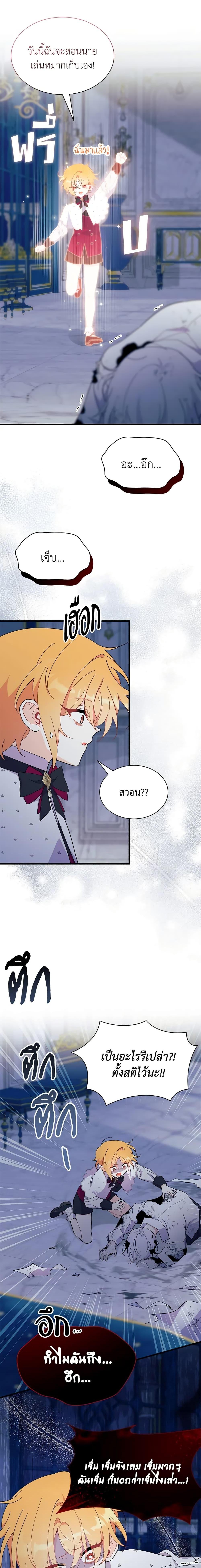 Manga-lc-com อ่านมังงะ อ่านการ์ตูน ออนไลน์ ฟรี I Don’t Want To Be a Magpie Bridge ตอนที่ 1 2 3 4 5 6 7 8 9 10 11 12 13 14 ฟรี ไม่มีโฆษณา Manga-lc - อ่าน มังงะ อ่าน การ์ตูน ออนไลน์ อ่านมังงะ ฟรี