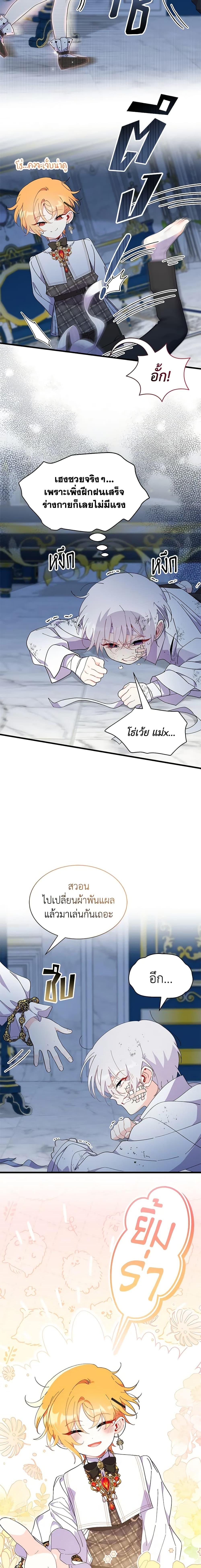 Manga-lc-com อ่านมังงะ อ่านการ์ตูน ออนไลน์ ฟรี I Don’t Want To Be a Magpie Bridge ตอนที่ 1 2 3 4 5 6 7 8 9 10 11 12 13 14 ฟรี ไม่มีโฆษณา Manga-lc - อ่าน มังงะ อ่าน การ์ตูน ออนไลน์ อ่านมังงะ ฟรี