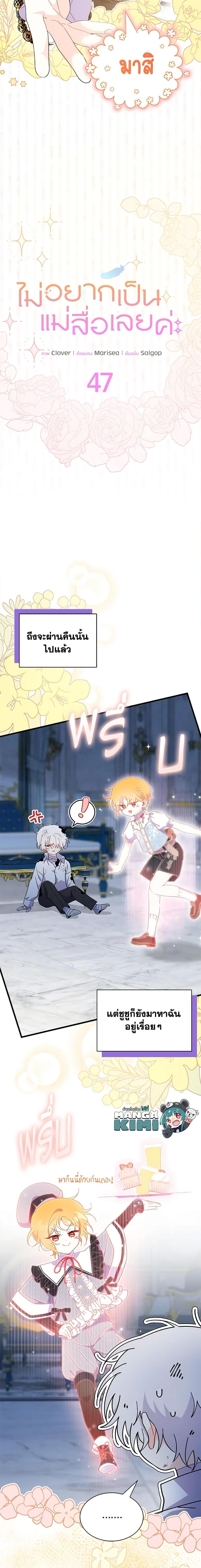 Manga-lc-com อ่านมังงะ อ่านการ์ตูน ออนไลน์ ฟรี I Don’t Want To Be a Magpie Bridge ตอนที่ 1 2 3 4 5 6 7 8 9 10 11 12 13 14 ฟรี ไม่มีโฆษณา Manga-lc - อ่าน มังงะ อ่าน การ์ตูน ออนไลน์ อ่านมังงะ ฟรี