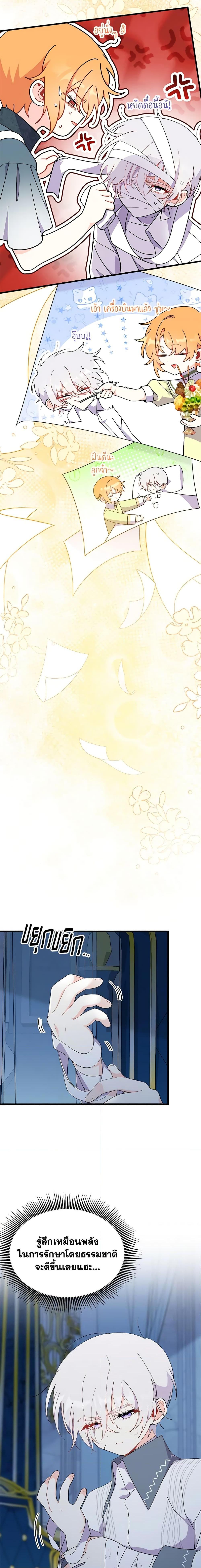 Manga-lc-com อ่านมังงะ อ่านการ์ตูน ออนไลน์ ฟรี I Don’t Want To Be a Magpie Bridge ตอนที่ 1 2 3 4 5 6 7 8 9 10 11 12 13 14 ฟรี ไม่มีโฆษณา Manga-lc - อ่าน มังงะ อ่าน การ์ตูน ออนไลน์ อ่านมังงะ ฟรี