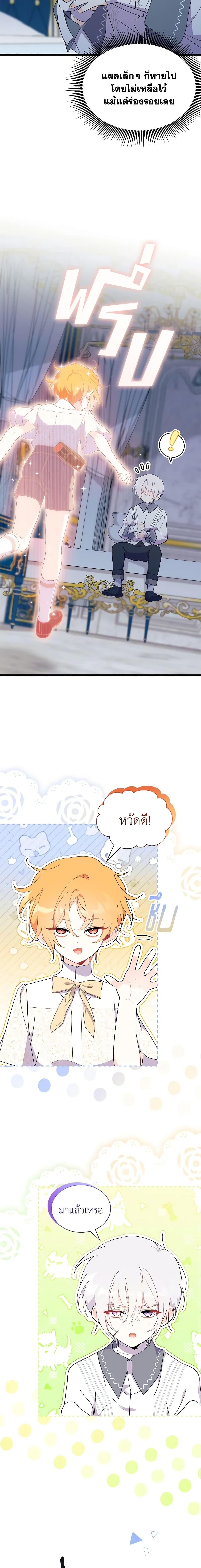 Manga-lc-com อ่านมังงะ อ่านการ์ตูน ออนไลน์ ฟรี I Don’t Want To Be a Magpie Bridge ตอนที่ 1 2 3 4 5 6 7 8 9 10 11 12 13 14 ฟรี ไม่มีโฆษณา Manga-lc - อ่าน มังงะ อ่าน การ์ตูน ออนไลน์ อ่านมังงะ ฟรี