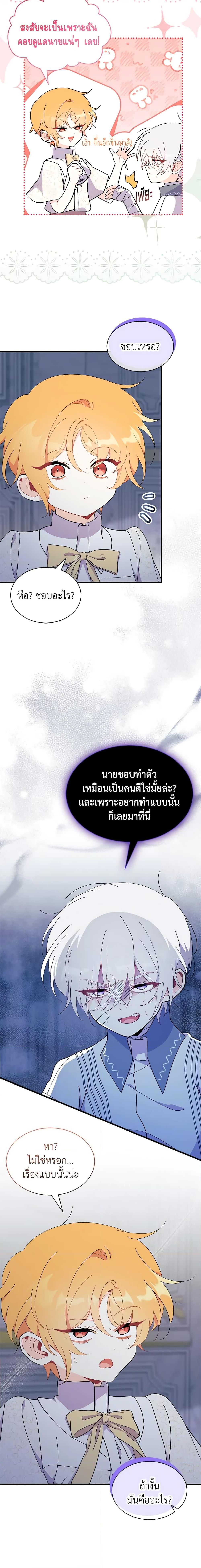 Manga-lc-com อ่านมังงะ อ่านการ์ตูน ออนไลน์ ฟรี I Don’t Want To Be a Magpie Bridge ตอนที่ 1 2 3 4 5 6 7 8 9 10 11 12 13 14 ฟรี ไม่มีโฆษณา Manga-lc - อ่าน มังงะ อ่าน การ์ตูน ออนไลน์ อ่านมังงะ ฟรี