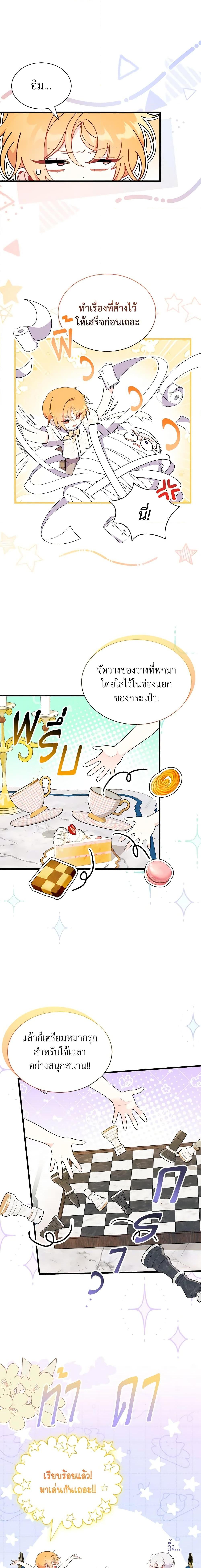 Manga-lc-com อ่านมังงะ อ่านการ์ตูน ออนไลน์ ฟรี I Don’t Want To Be a Magpie Bridge ตอนที่ 1 2 3 4 5 6 7 8 9 10 11 12 13 14 ฟรี ไม่มีโฆษณา Manga-lc - อ่าน มังงะ อ่าน การ์ตูน ออนไลน์ อ่านมังงะ ฟรี