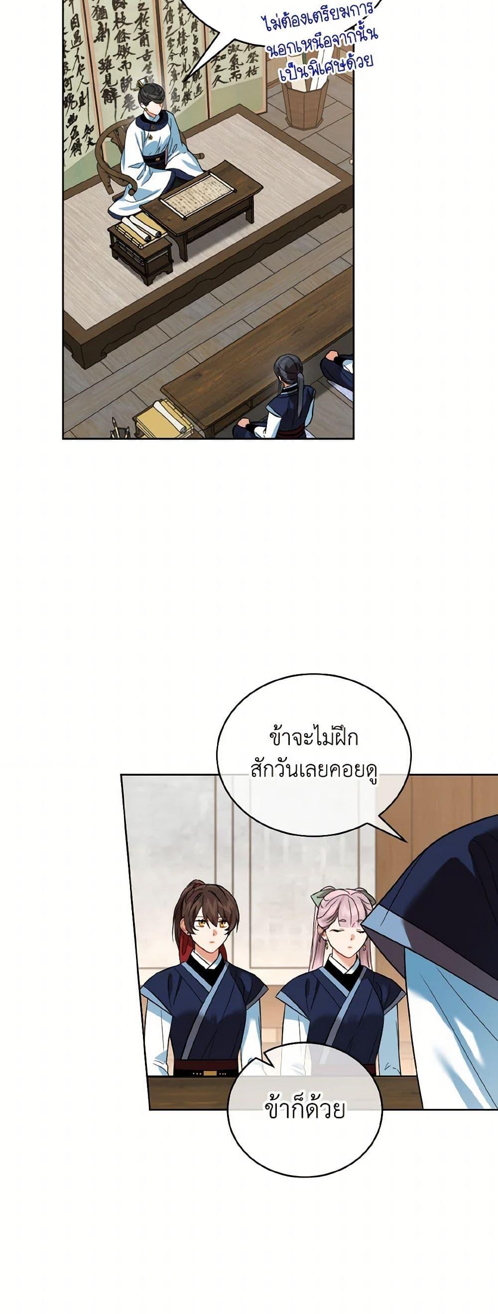 Manga-lc-com อ่านมังงะ อ่านการ์ตูน ออนไลน์ ฟรี Empress’s Flower Garden ตอนที่ 1 2 3 4 5 6 7 8 9 10 11 12 13 14 ฟรี ไม่มีโฆษณา Manga-lc - อ่าน มังงะ อ่าน การ์ตูน ออนไลน์ อ่านมังงะ ฟรี