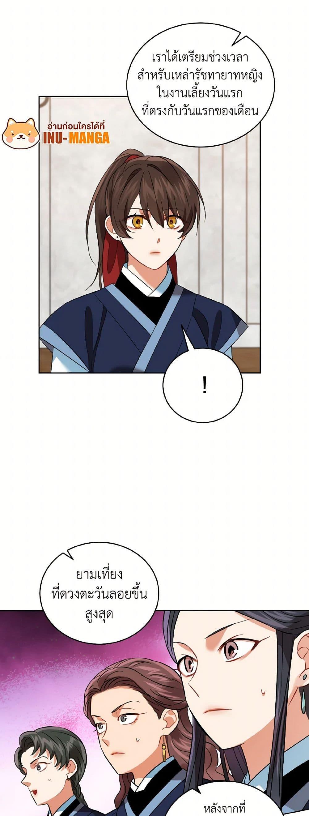 Manga-lc-com อ่านมังงะ อ่านการ์ตูน ออนไลน์ ฟรี Empress’s Flower Garden ตอนที่ 1 2 3 4 5 6 7 8 9 10 11 12 13 14 ฟรี ไม่มีโฆษณา Manga-lc - อ่าน มังงะ อ่าน การ์ตูน ออนไลน์ อ่านมังงะ ฟรี