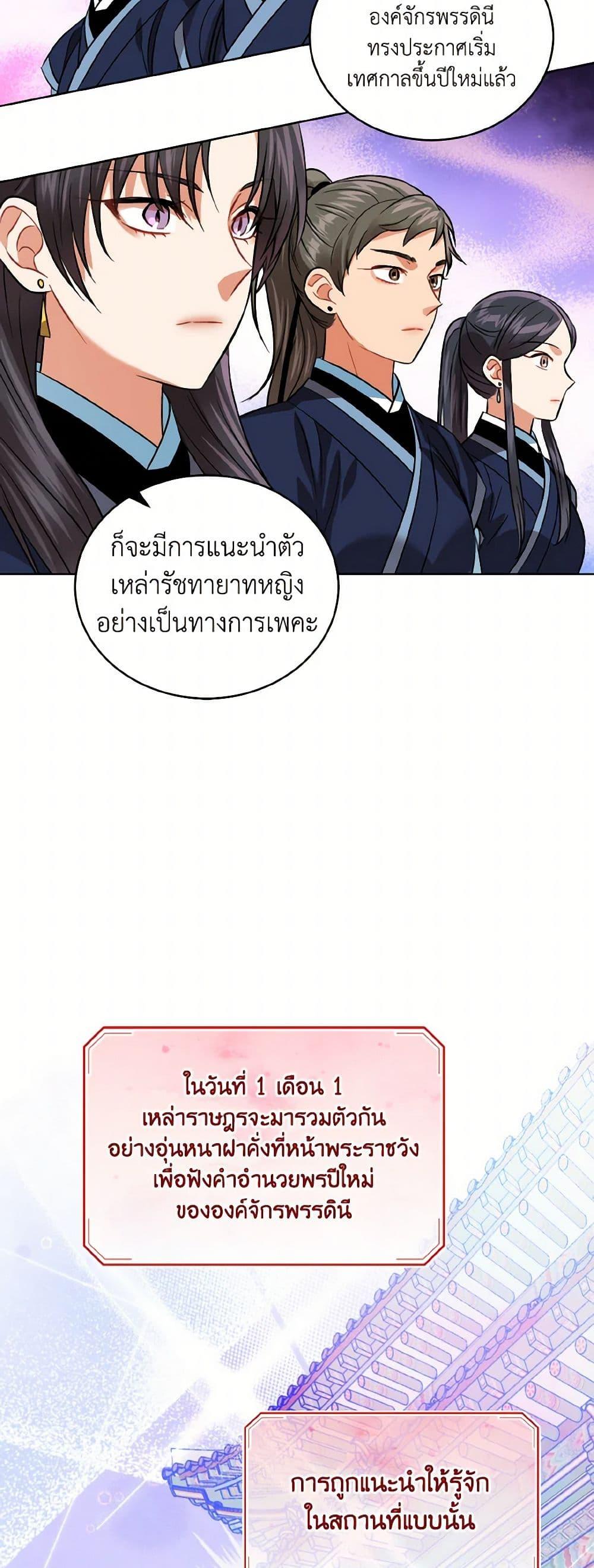 Manga-lc-com อ่านมังงะ อ่านการ์ตูน ออนไลน์ ฟรี Empress’s Flower Garden ตอนที่ 1 2 3 4 5 6 7 8 9 10 11 12 13 14 ฟรี ไม่มีโฆษณา Manga-lc - อ่าน มังงะ อ่าน การ์ตูน ออนไลน์ อ่านมังงะ ฟรี